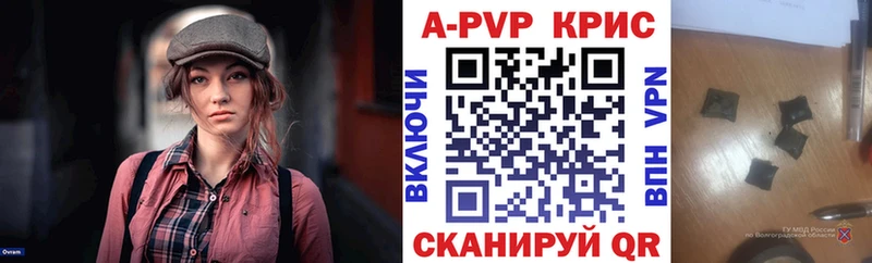 А ПВП VHQ  Лесозаводск 