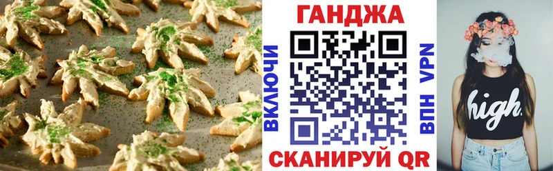 что такое наркотик  Лесозаводск  Печенье с ТГК конопля 