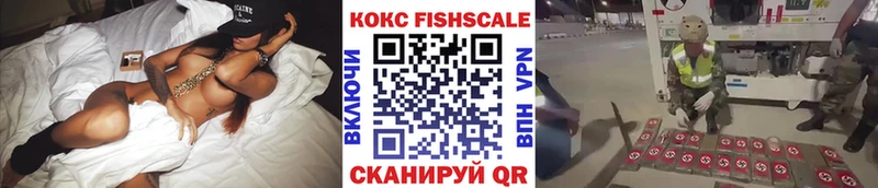 КОКАИН Перу  МЕГА вход  Лесозаводск 