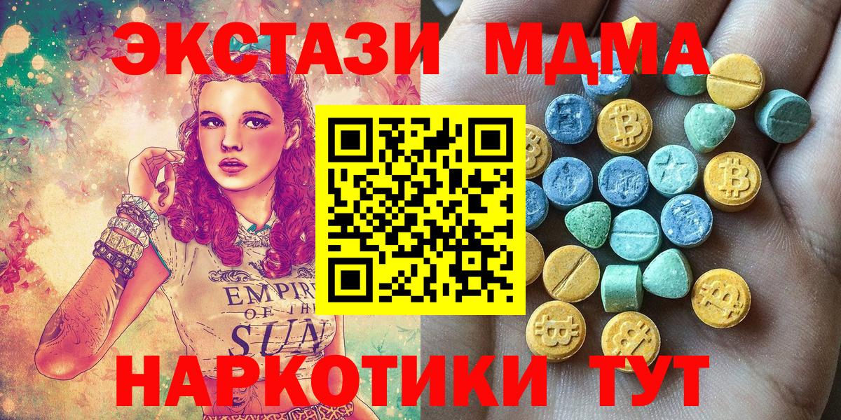 Каннабис  Лесозаводск  Вход с VPN  Меф МЯУ МЯУ   Гашиш 