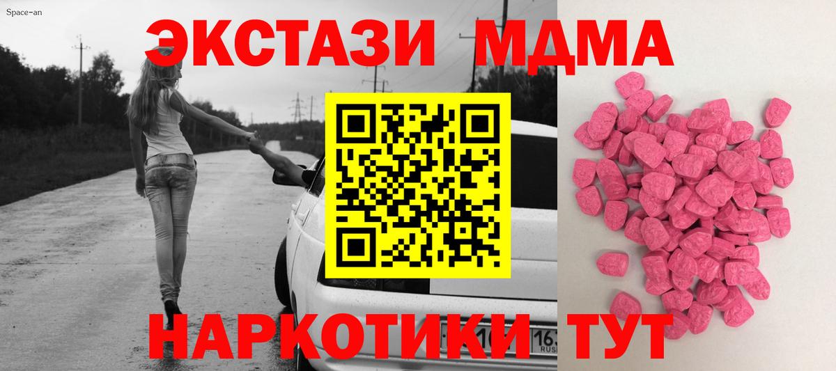 Ecstasy Cube Лесозаводск