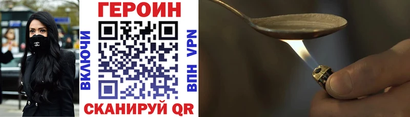Героин белый  Лесозаводск 