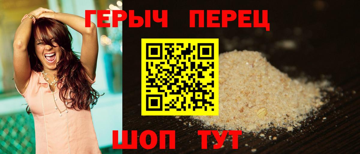 Героин белый  ГЕРОИН  Лесозаводск  Вход с VPN 
