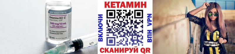 Кетамин ketamine что такое Лесозаводск