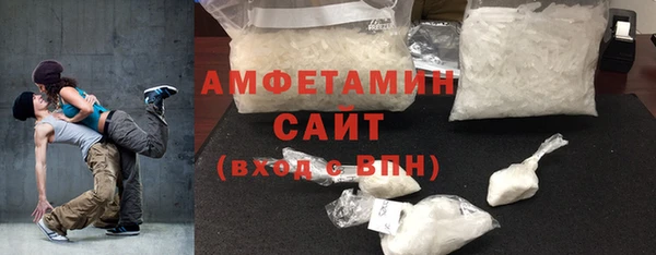 первитин Инта