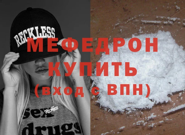 ГАЛЛЮЦИНОГЕННЫЕ ГРИБЫ Иннополис