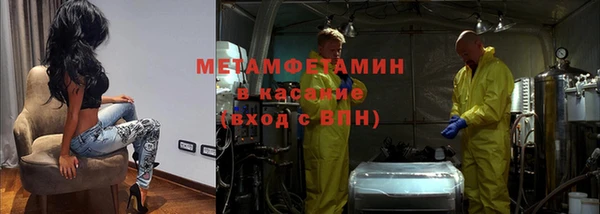 спиды Инсар