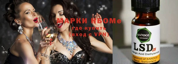 первитин Кущёвская