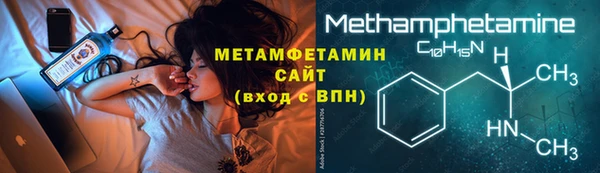ГАЛЛЮЦИНОГЕННЫЕ ГРИБЫ Иннополис