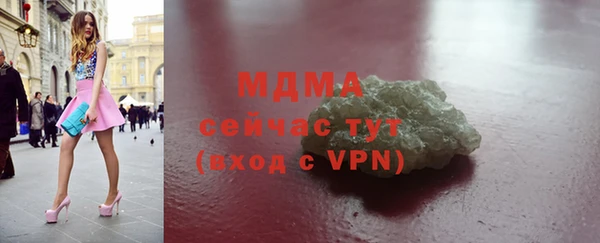 спиды Инсар