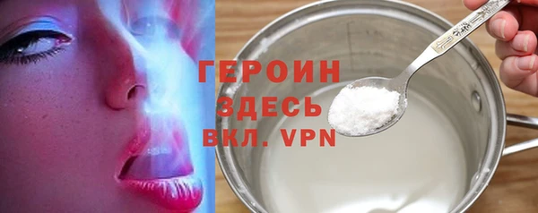 спиды Инсар
