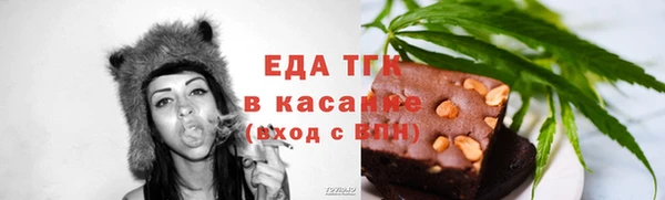 спиды Инсар