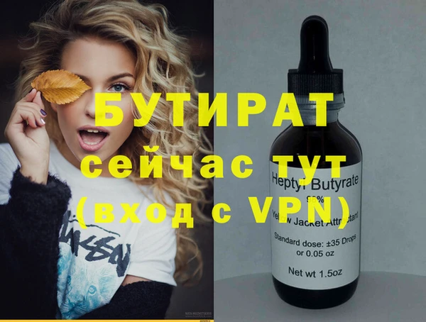 ГАЛЛЮЦИНОГЕННЫЕ ГРИБЫ Иннополис