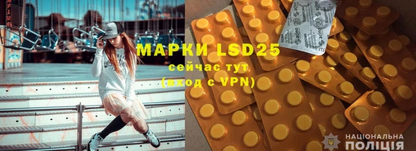 первитин Инта