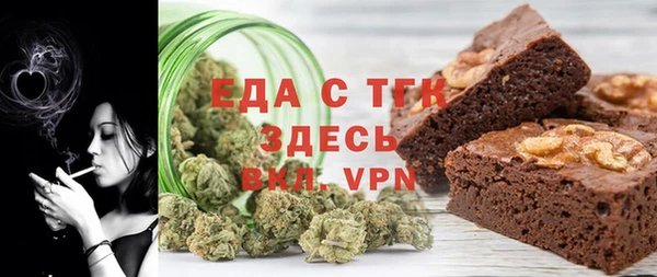 ГАЛЛЮЦИНОГЕННЫЕ ГРИБЫ Иннополис