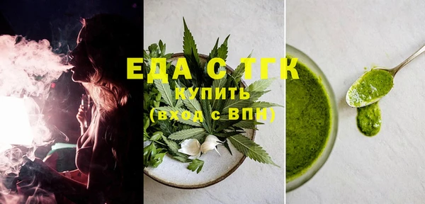 ГАЛЛЮЦИНОГЕННЫЕ ГРИБЫ Иннополис