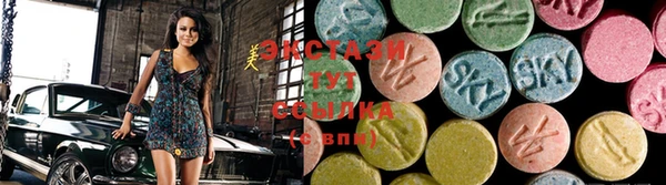 спиды Инсар