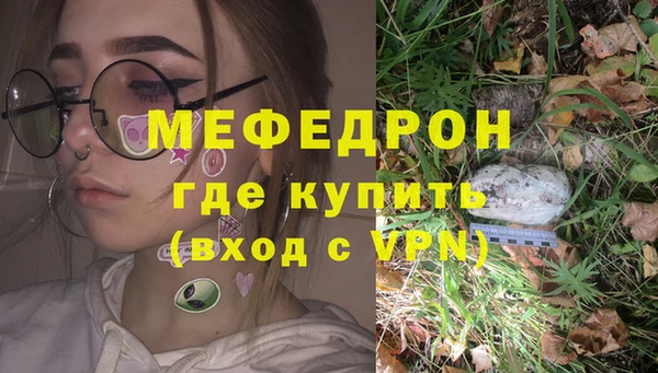 ГАЛЛЮЦИНОГЕННЫЕ ГРИБЫ Иннополис