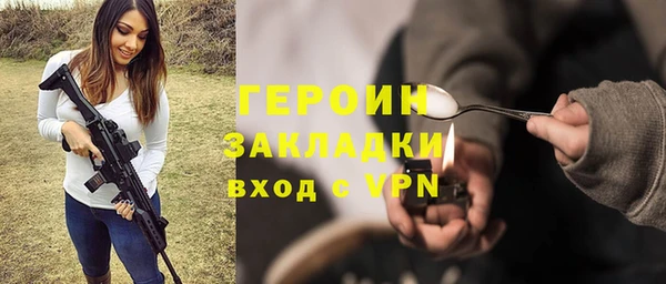 ГАЛЛЮЦИНОГЕННЫЕ ГРИБЫ Иннополис