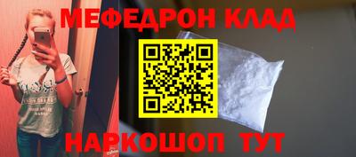 COCAINE Заводоуковск