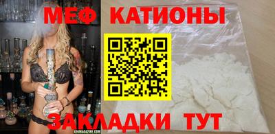 мет Ипатово