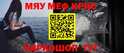 молекула духа Жуковский