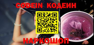 мет Ипатово
