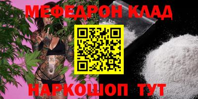 альфа пвп Заволжье