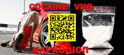 альфа пвп Заволжье