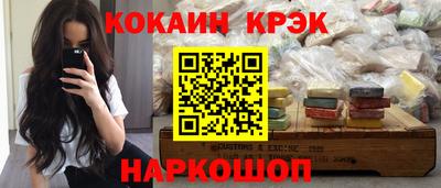 COCAINE Заводоуковск