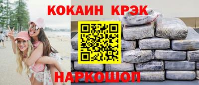 COCAINE Заводоуковск