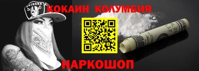 COCAINE Заводоуковск