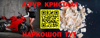 молекула духа Жуковский