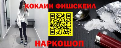 молекула духа Жуковский
