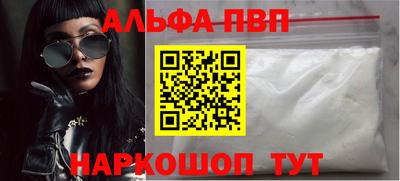 мет Ипатово