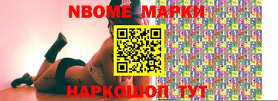 мет Ипатово