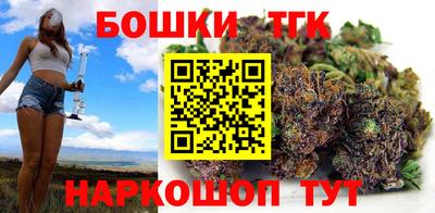 молекула духа Жуковский
