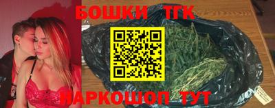 молекула духа Жуковский