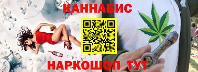 мет Ипатово
