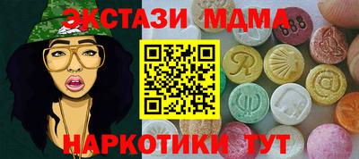 COCAINE Заводоуковск