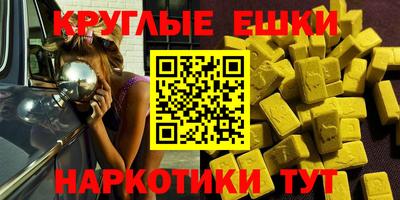 мет Ипатово