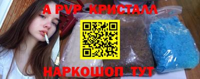 альфа пвп Заволжье