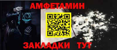 COCAINE Заводоуковск