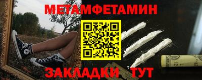 молекула духа Жуковский