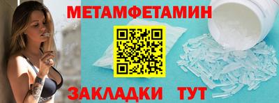 2c-b Ирбит