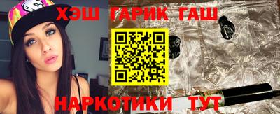 молекула духа Жуковский