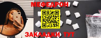 молекула духа Жуковский