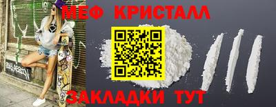2c-b Ирбит