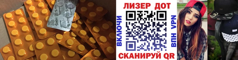 ЛСД экстази ecstasy  как найти наркотики  Лесозаводск 