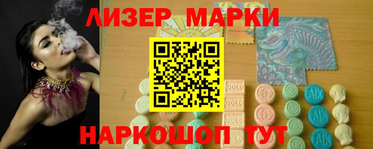 OMG   Лсд 25 экстази ecstasy  LSD-25 экстази кислота  Вход с VPN  Лесозаводск 